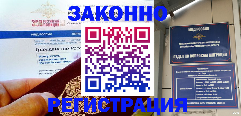 найти адрес прописки в Перми