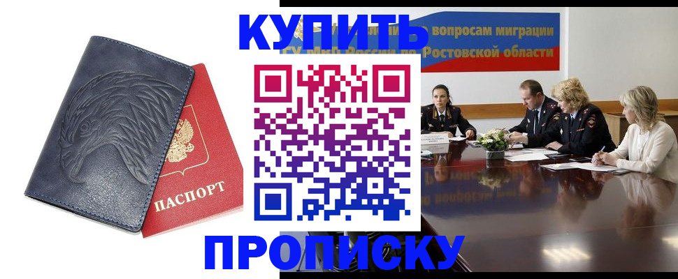 временная регистрация госуслуги в Перми